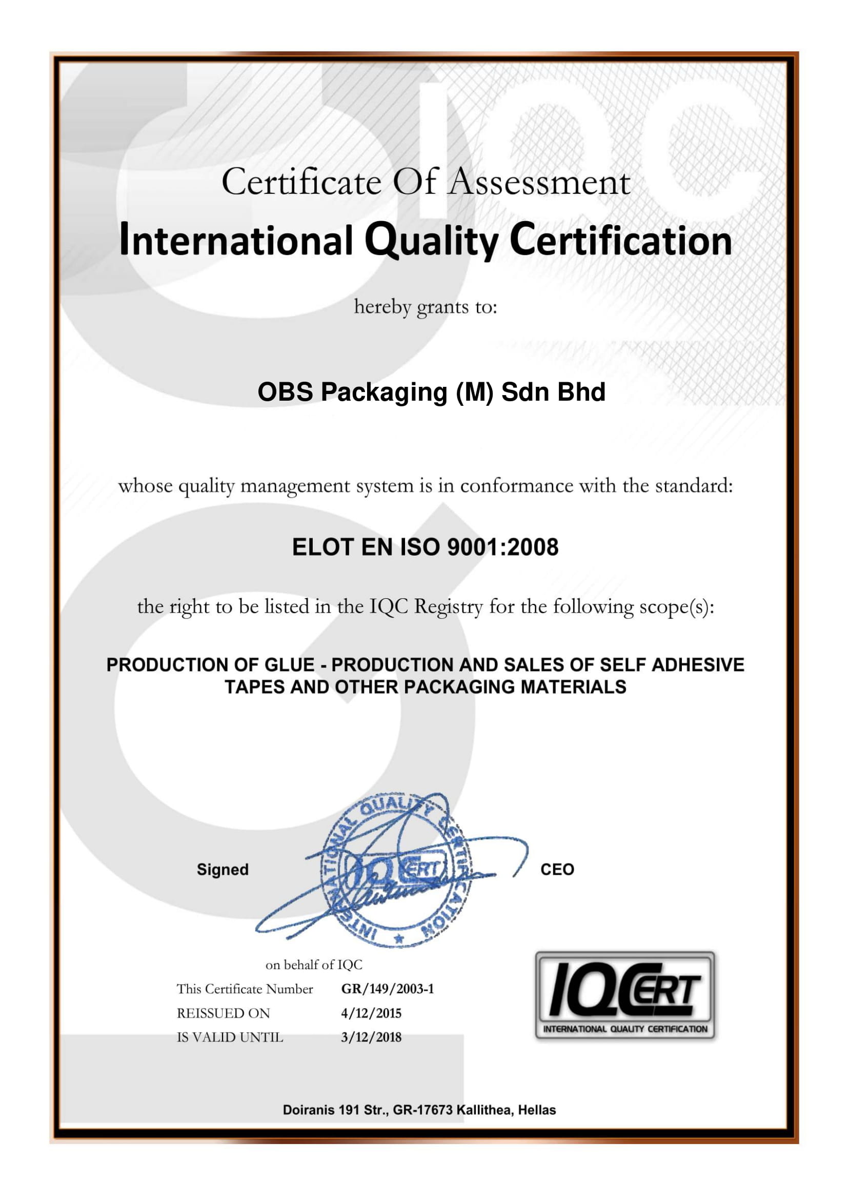 ISO9001